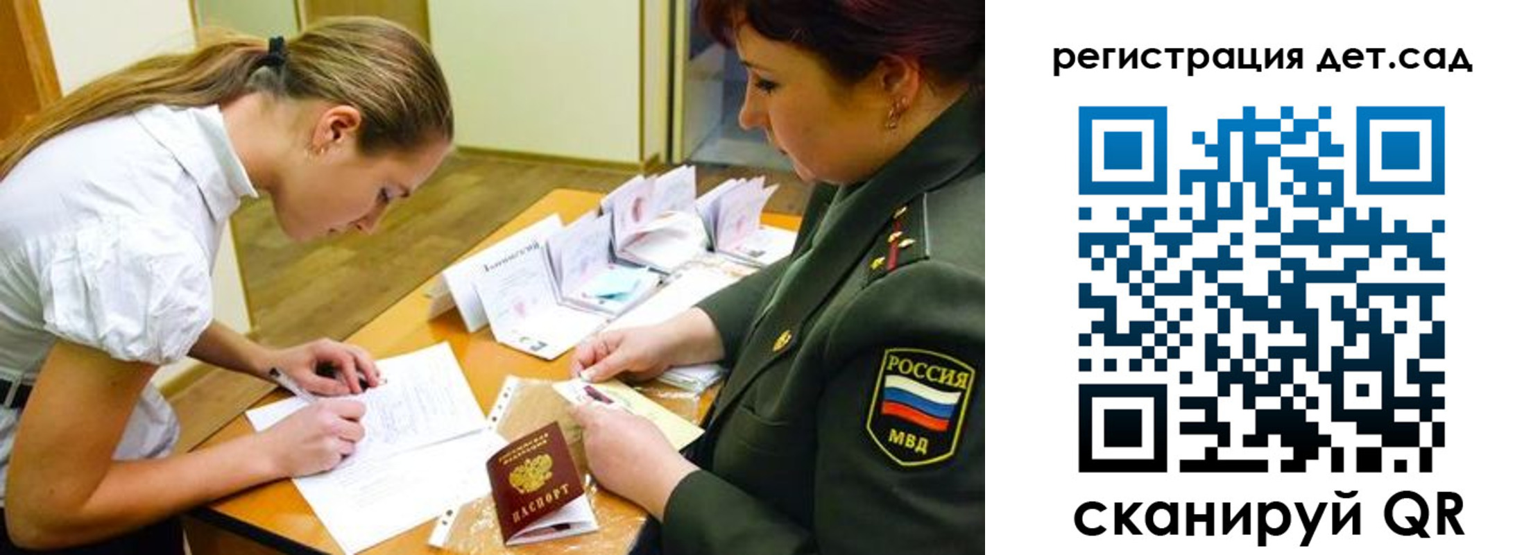 временная регистрация поиск в Жирновске